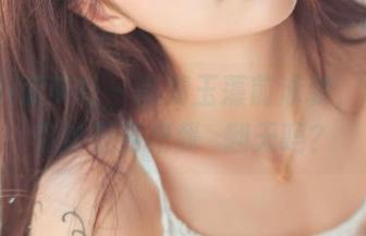 BoLoli菠萝社 – 高清玉藻前泳装，柳侑绮你这是要把我閙翻天吗？