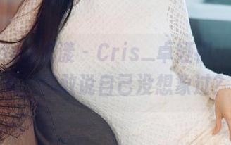 HuaYang花漾 – Cris_卓娅祺：浴缸合集，你敢说自己没想象过？