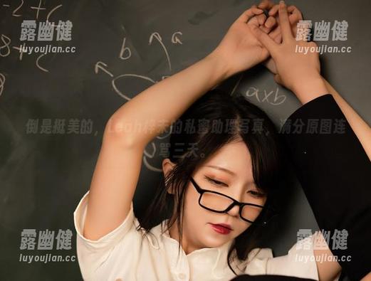 倒是挺美的，Leah梓未的私蜜助理写真，满分原图连骂三天。