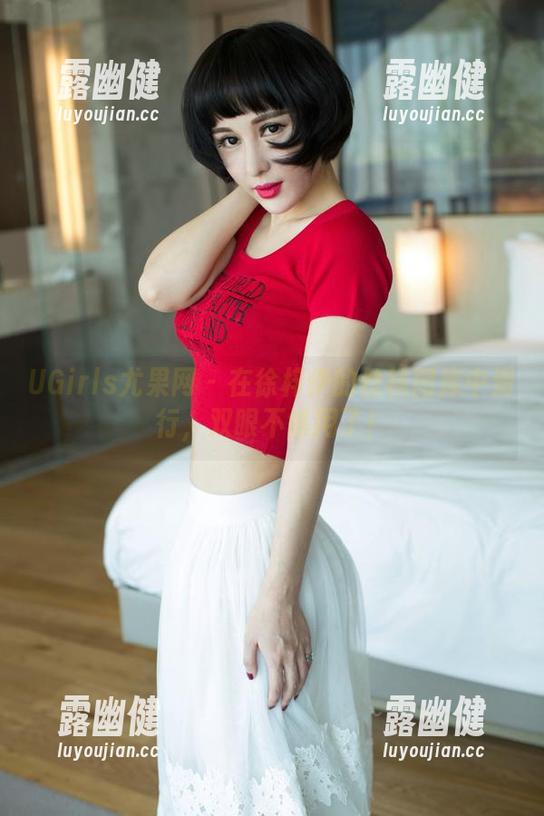 UGirls尤果网 - 在徐梓伊的丝袜图库中滑行，双眼不够用了！