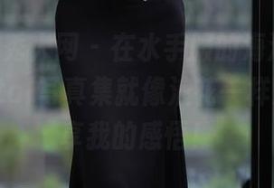 Xiuren秀人网 – 在水手服的海洋里，荡漾Crystal写真集就像浪花一样涌来，分享我的感悟！