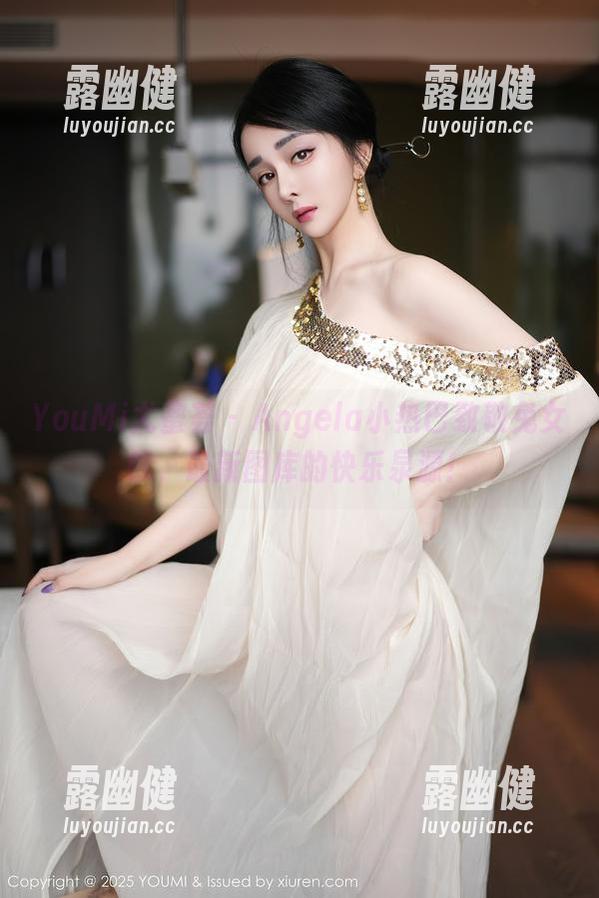 YouMi尤蜜荟 - Angela小热巴致敬兔女郎，最新图库的快乐泉源！