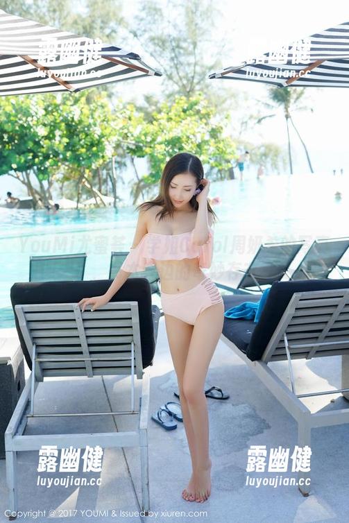 YouMi尤蜜荟 - 学姐Carol周妍希的写真，书本旁边的奇妙存在