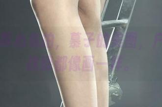 丽柜 – 真心私拍，慕子的美图，户外那一抹绿都像画一样。
