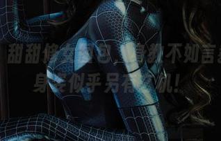丽柜 – 甜甜修女图包，身教不如言教？这身姿似乎另有玄机！
