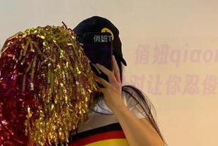 微密圈 – 天台无压力，俏妞qiaoniu66在图库里放飞自我，绝对让你忍俊不禁！