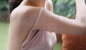 克拉女神 – 听说汤怡的皮衣原图带着一点点叛逆的吸引力？