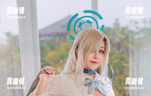 咔喵和她的无圣光之作：B本明日奈，你别躲，快出来抖个机灵！