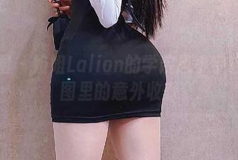 微密圈 – 姐姐Lalion的学院风小宇宙：套图里的意外收获