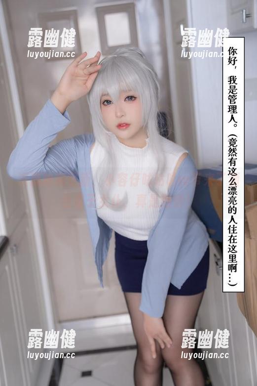 资源独家更新，小容仔咕咕咕w带来了酒吞童子女仆，真是期待！