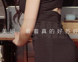 尤果网 – 图片集：小喜在连体衣里的体态，下载一士不可错过！