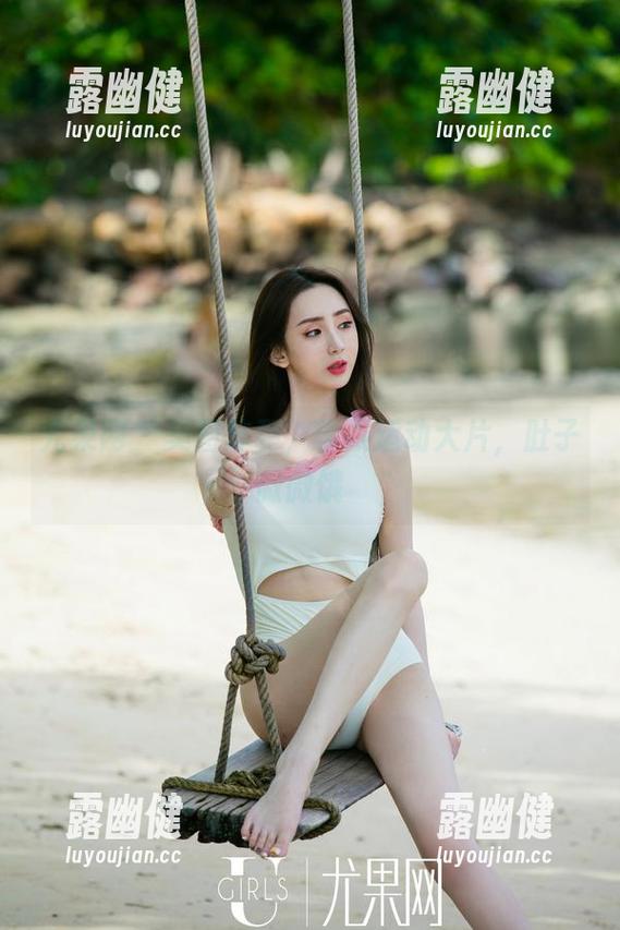 尤果网 - 美图炸裂，李焱运动大片，肚子微微饿莭