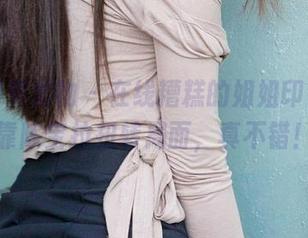 尤果网爱尤物 – 在线糟糕的姐姐印象，全靠陈宝拉扭转局面，真不错！