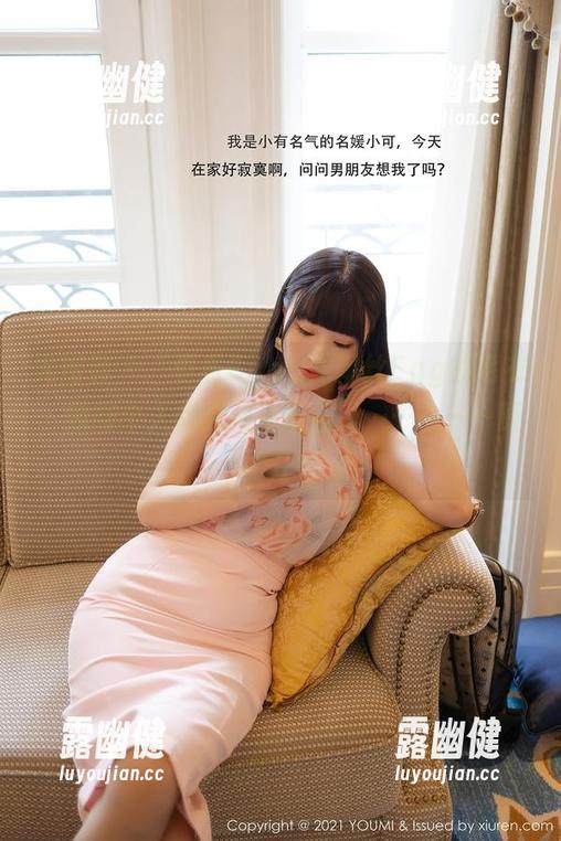尤蜜荟 - “看着Egg_尤妮丝Egg的毛衣，我整个人都想换件衣服了……”——原图升华
