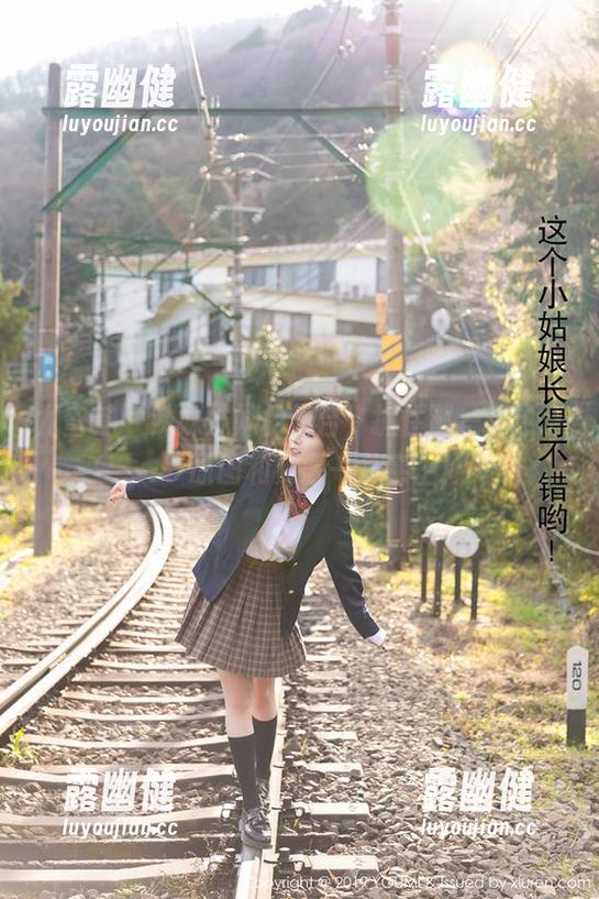 尤蜜荟 - 姝姝妹妹的天台，抓住那一抹热情——原图和资源一并奉上！