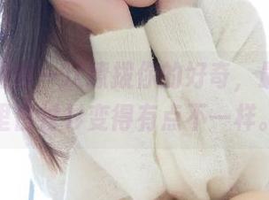 是依酱呀再一次撩拨你的好奇，最新写真里白衬衫变得有点不一样。