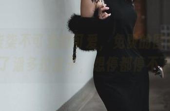 看这柒柒不可爱的可爱，免费的图包就像打开了潘多拉盒子，想停都停不下来！