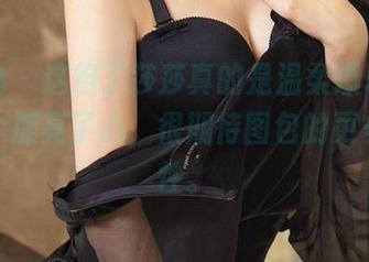 爱尤物 – 这组丁莎莎真的是温柔爆表，美图个个擦亮了心，很期待图包的更多可能性。