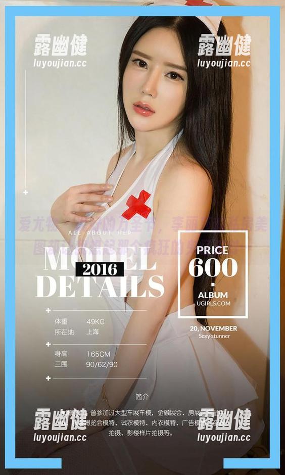 爱尤物 - 说好的万圣节，李丽莎的私房美图却让我想起那个疯狂的鬼怪派对…