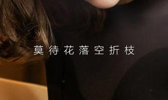 爱尤物 – 陶欣儿穿黑色，福利到你吃得好不好图集来了！