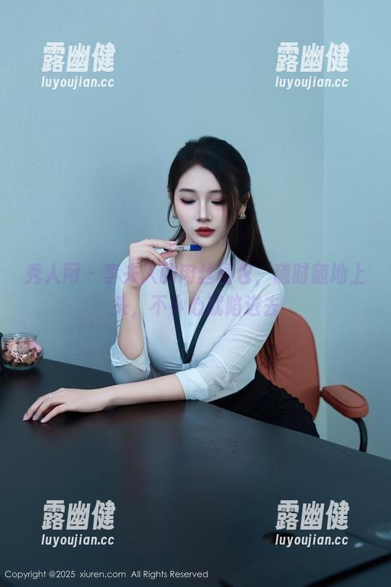 秀人网 - 李夫人的肉丝图包，随时随地上头，不小心就陷进去