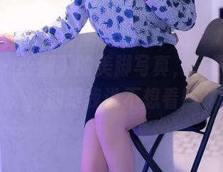 秀人网 – 王俪丁的美脚写真，资源没商量，别跟我说不想看！