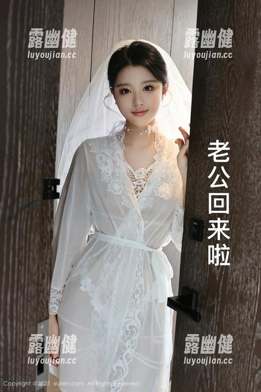 秀人网-软糖爱喝奶 秀人网 - 关于软糖爱喝奶的睡衣写真:比懒洋洋的周末更精彩的是什么?答案是!