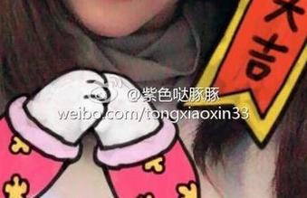 微密圈 – 免费的欢乐套餐！童小芯直播视频精选，下载一份带回家！