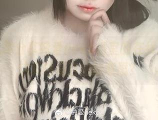 豪不犹豫分享纯爱neko浴室的在线原图，这竟然是自拍的意思？