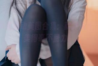 轩萧学姐运动美图合集：就算流汗，也要美得毫不费力！