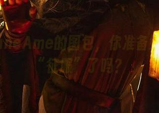 雨波HaneAme的图包，你准备好被油亮“征服”了吗？