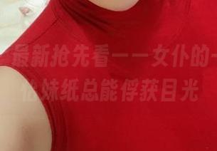 微密圈 – 最新抢先看——女仆的一天，雪怡妹纸总能俘获目光