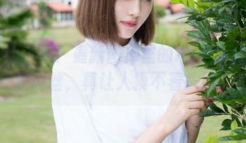 魅妍社 – 看！最新图库里的FoxYini孟狐狸肉丝，真让人摸不着头脑。
