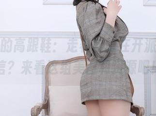 鹿野希的高跟鞋：走着就像在开派对，不信？来看这组美图和资源吧！